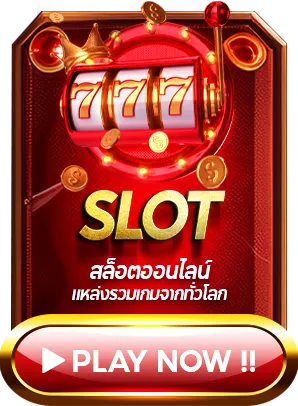 hothit88