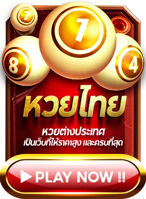 hothit88